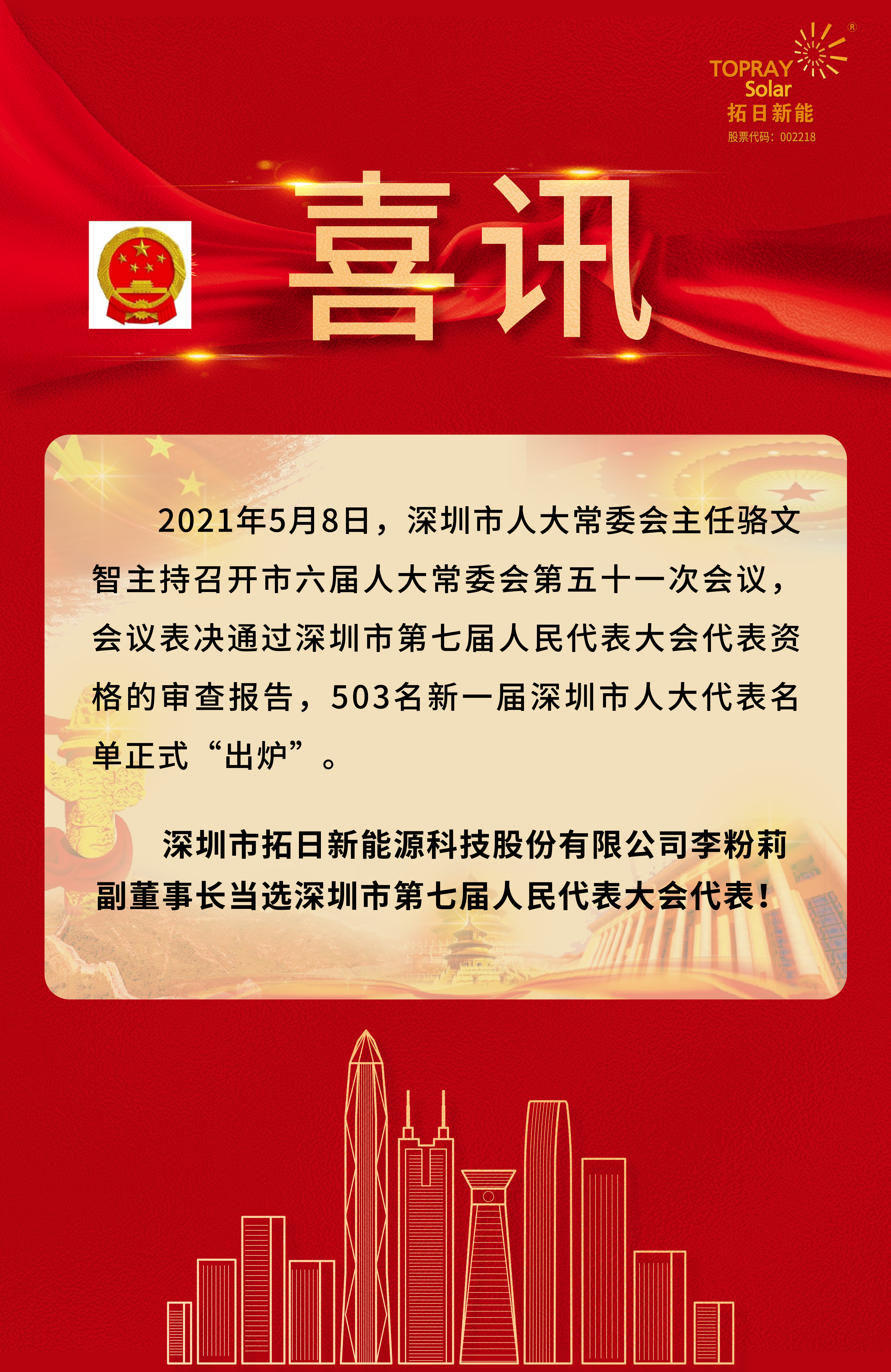 利来w66_利国娱乐国际老牌w66- welcome