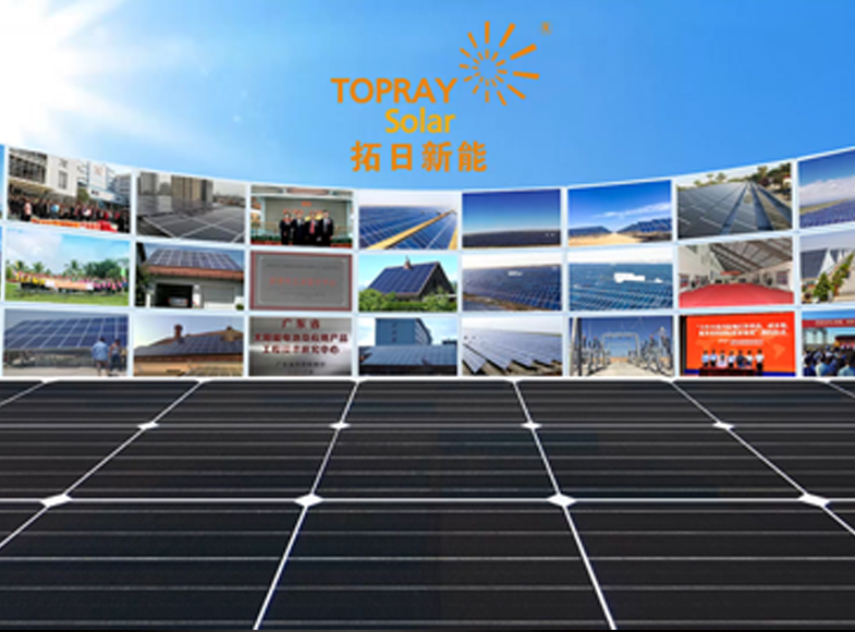 Topray Solar