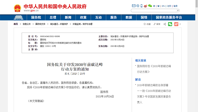 利来w66_利国娱乐国际老牌w66- welcome