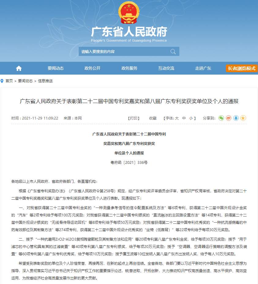 利来w66_利国娱乐国际老牌w66- welcome